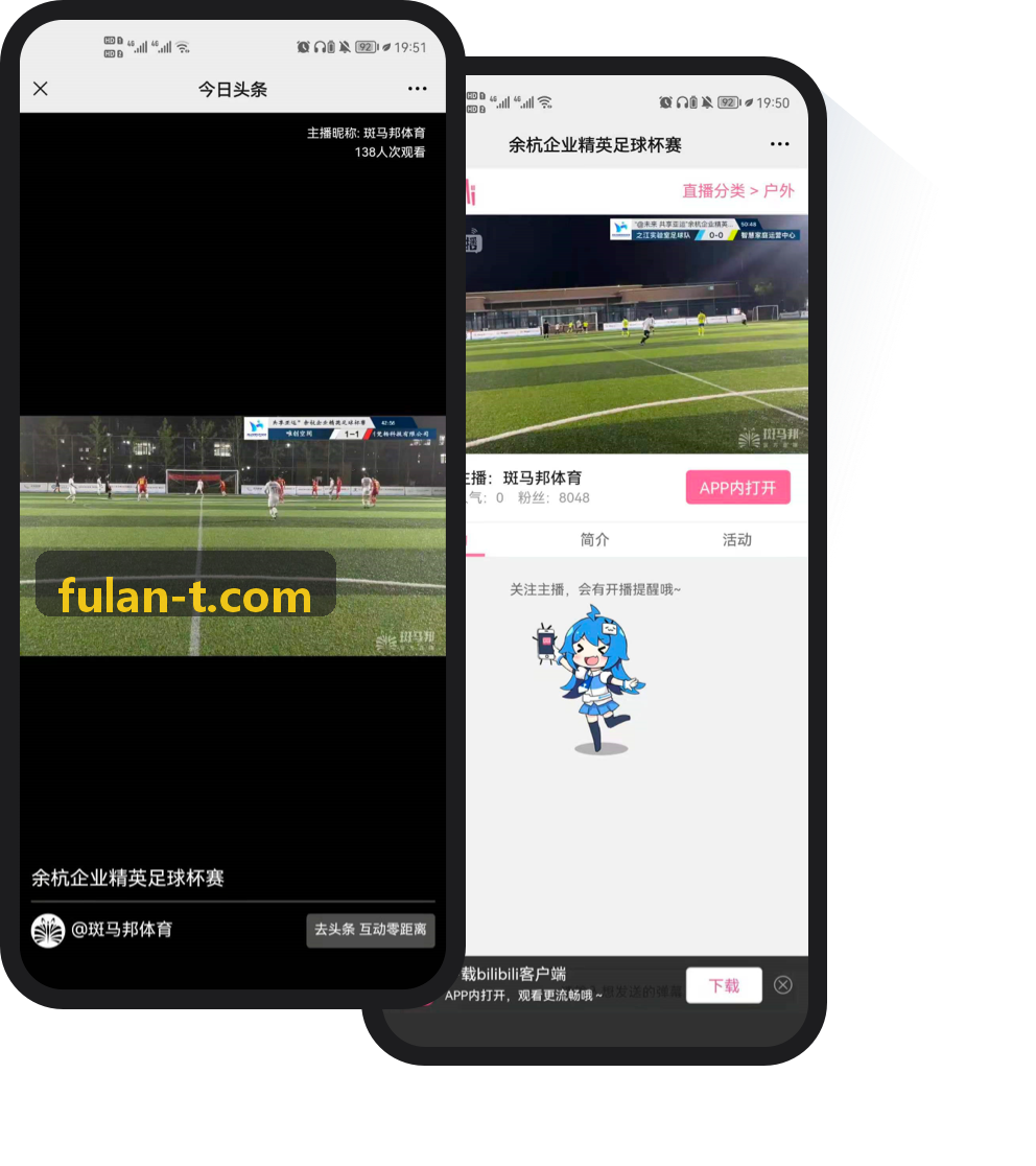 MK平台技战术数据分析师复盘演播界面