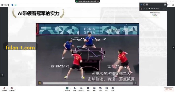 MK赛事平台支持体育解说媒体机构实现异地超低延迟远程同屏连麦